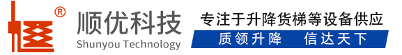 桦川顺优升降科技有限公司
