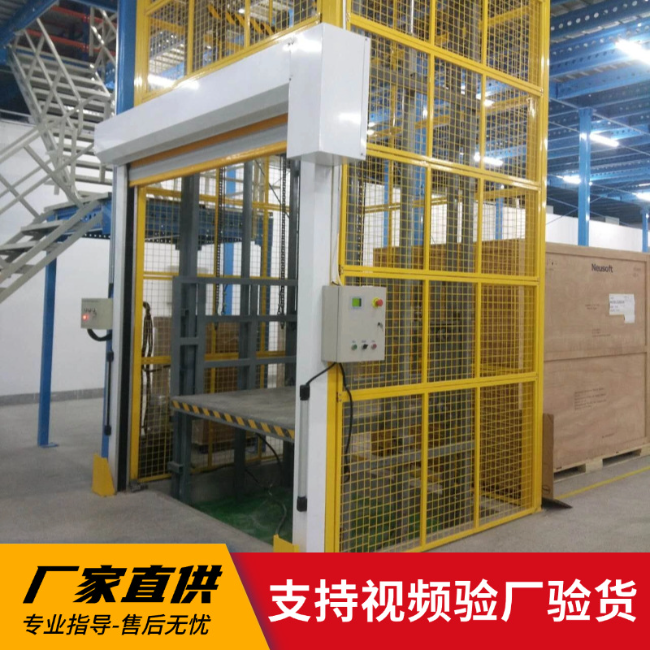 桦川3吨室内升降货梯安装