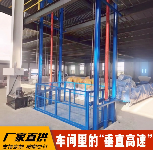 桦川4吨二层升降货梯安装